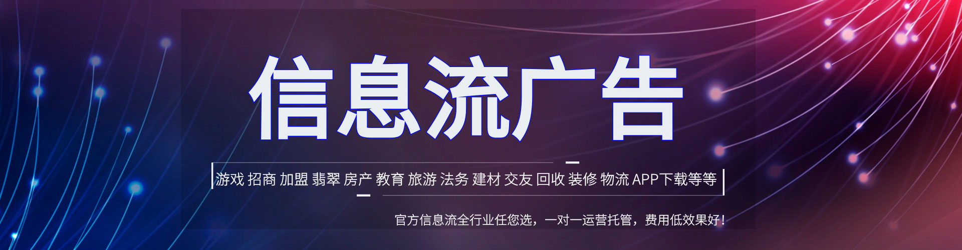 小港网络推广开户
