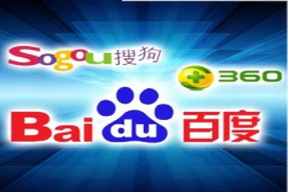 百度广告推广实战经验分享